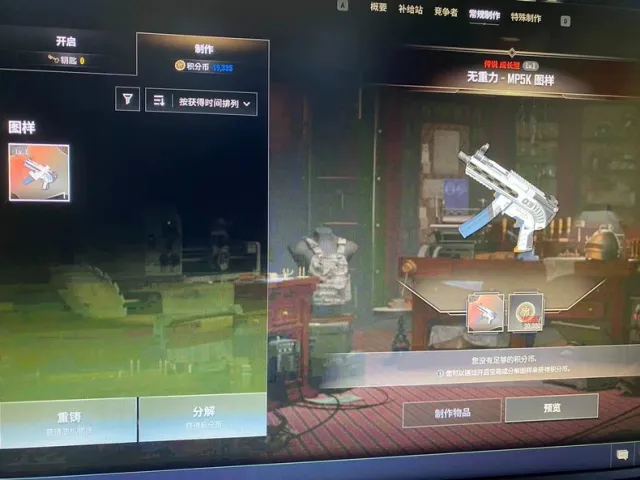 🟡⚫ ️ 🔥 Уровень 1 Неон AUG + Бандаж AK + Gravity бесплатный MP5K + пустынный склад 🔥🟡⚫ ️, Нет BATTLEGROUNDS Plus