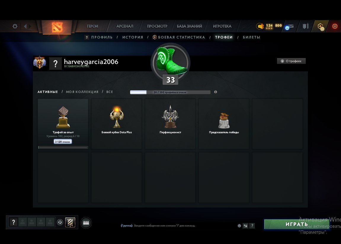 ❤️❤️7500 MMR | MAINPOOL | FULL DATA CHANGE ❤️❤️, Sale, 7500 MMR, 8000 Behavior score, 8000 вежливости, 1100 games, 1100 hours