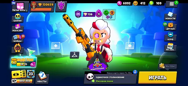 💜Master(2) 130K. PIN FOR 35 RANK, 120 PRIMES, FULL 11 LEVELS, ACC 2019, 6(1 old)BP, 1 PRO PASS💜, trophies 130659, brawlers 105, primes 120