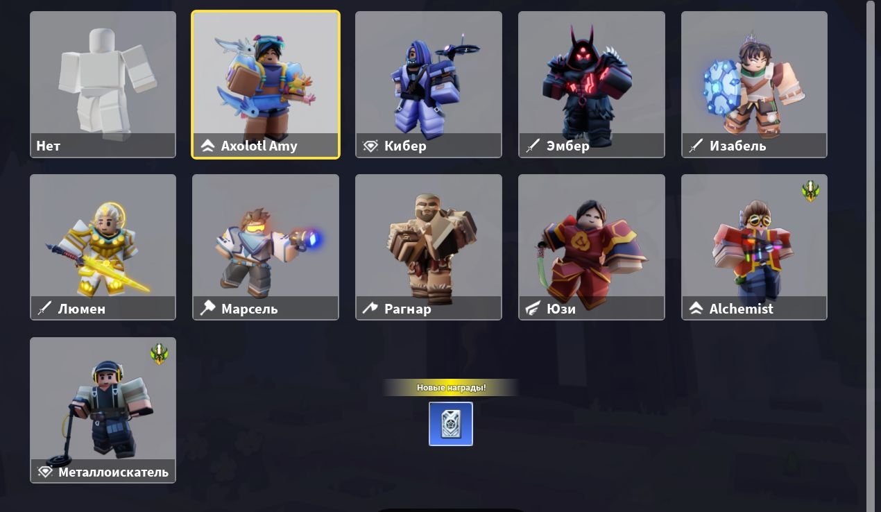 10 BEDWARS SKINS MANY PURCHASES 26,000 DEFINED COMPLETE REBINING, Sale, Voice chat: No