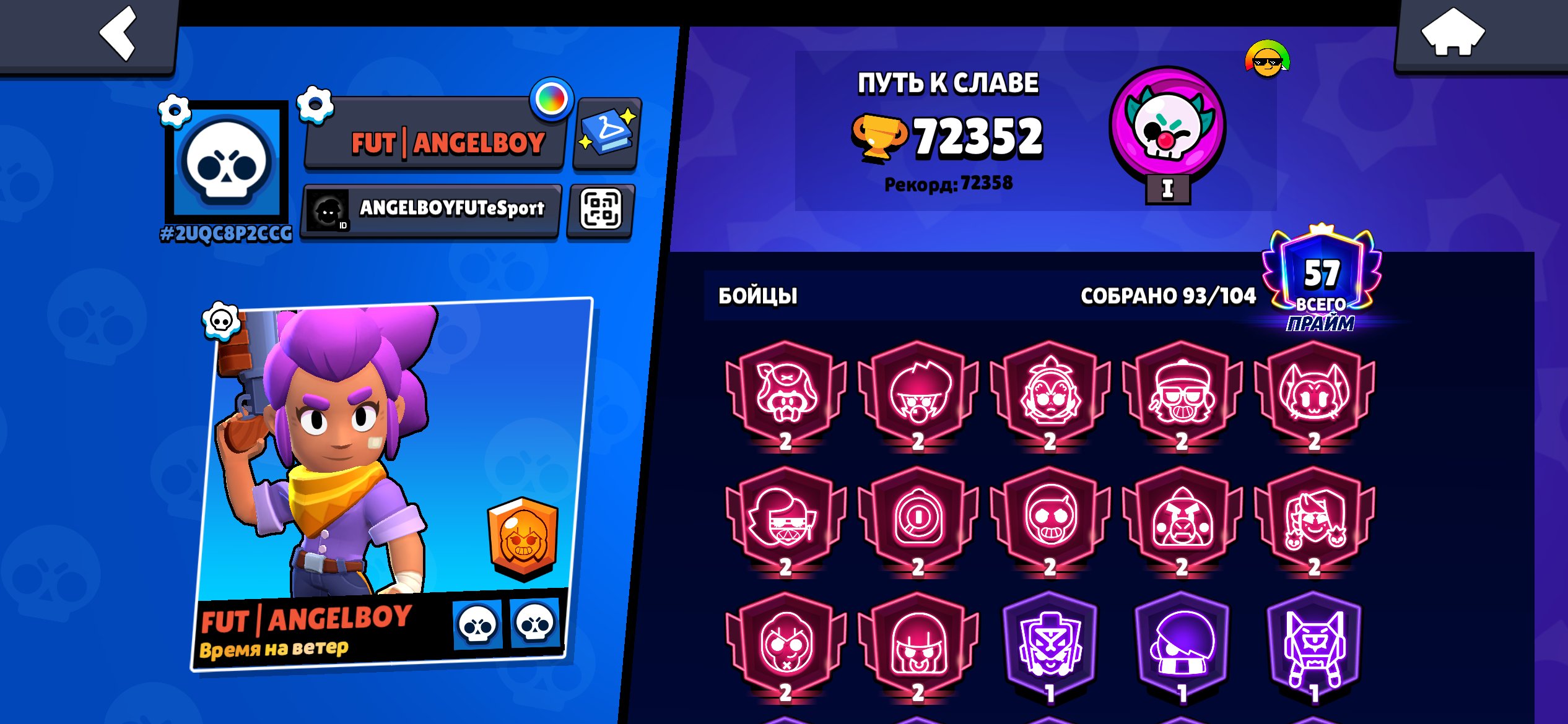 VvvkjbVvgvy gugugvgg ggfutc ggy, trophies 72352, brawlers 93, primes 57