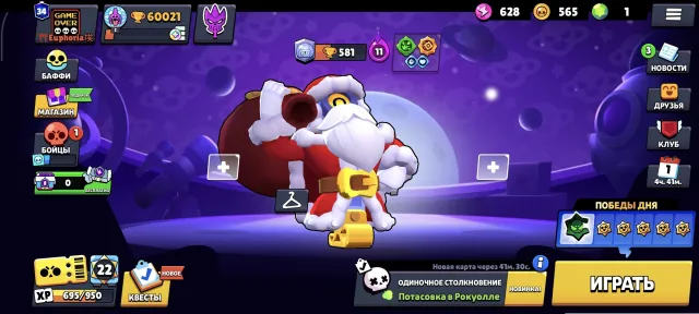 🔥60K🏆102/107👑22-11X🤖BYRON FRANK💥❄️SANTA STU🃏CAPTAIN CARL🥟AUTOMATIC DELIVERY🎮2024, 60021 trophies, 102 brawlers, 34 primes