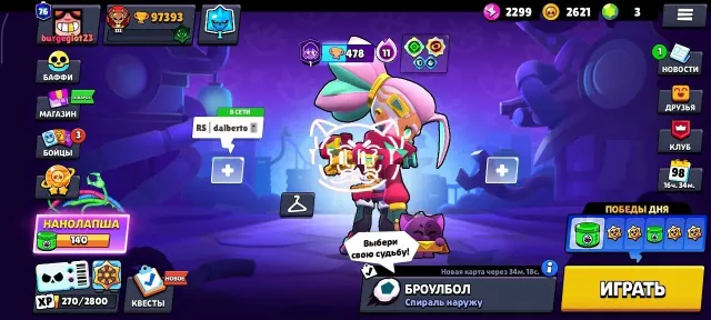 Gfsf hhhg uhh ghh gggg ggg, trophies 97393, brawlers 104, primes 76