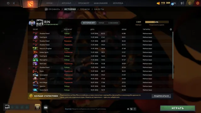 🎮 Dota 2 Account 🔥 Rang: 3839 ⏱️ Spielstunden: 585 📦 Mehrere Sets + Immortal-Gegenstände, Verkauf, 3800 MMR, 10000 Ehrlichkeit, 10000 Höflichkeit, 600 Spiele, 585 Stunden