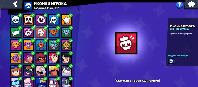 Luxurious account, 90000 trophies, 107 brawlers, 60 primes