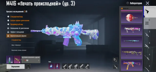 Пабг, Нет BATTLEGROUNDS Plus