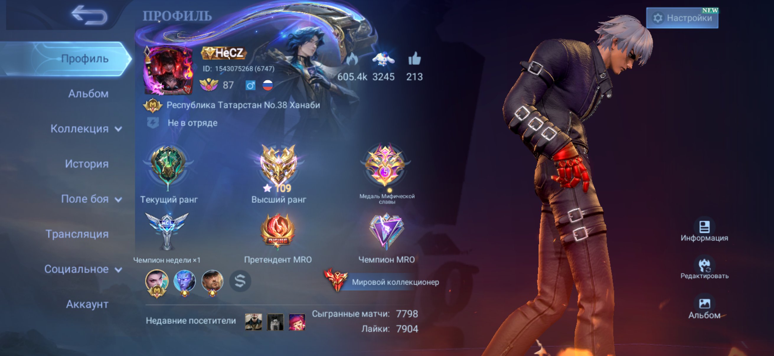 World collector. A bunch of skins + 3 top tp, Sale, Rank: Mythical Immortal, Level: 87, Winrate: 51%, Heroes: 133, Skins: 550
