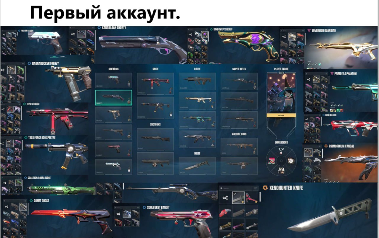 🎯 2 VALORANT Accounts | 135 total skins 💎 | Primordium, RGX, Reaver, Protocol 781-A & more., Sale, Ranked unlocked, Agents: 27, Skins: 135
