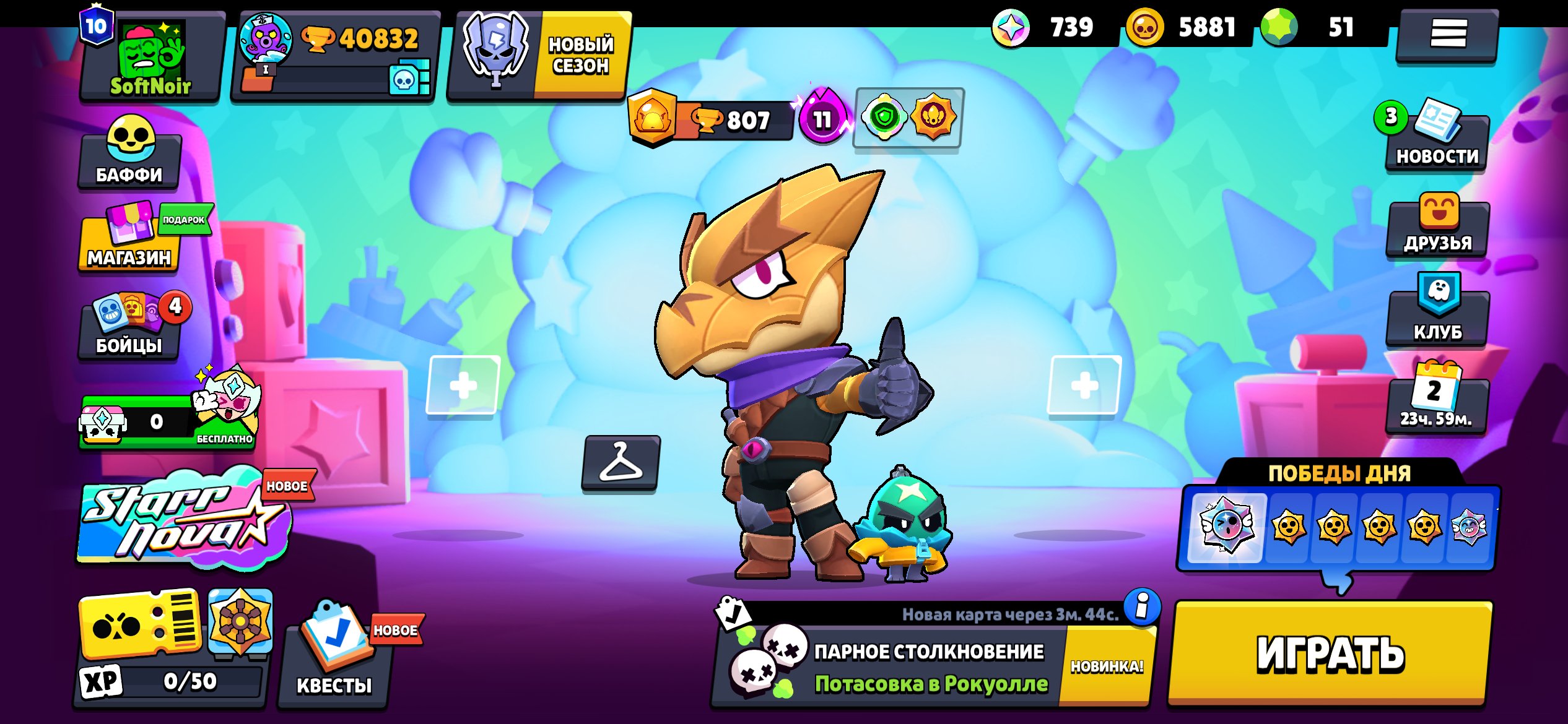 Account 36k of cups I give with a new mail, trophies 40700, brawlers 87, primes 10