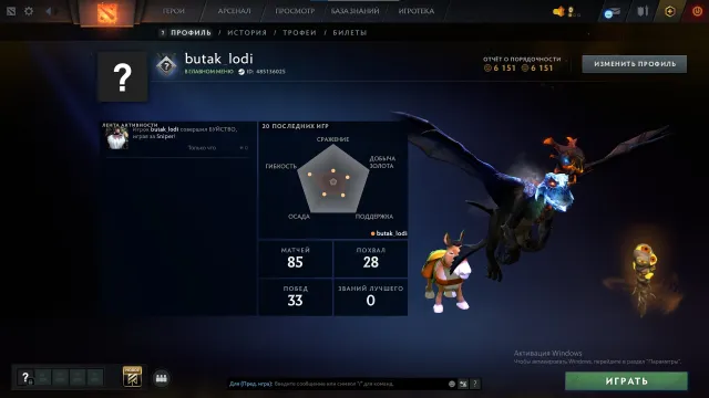 🍊 GUARDIAN 3 🍊14 LEVEL TROPHY🍊 4 search tokens🍊, Sale, 1078 MMR, 6151 honesty, 6151 politeness, 85 matches, 69 hours