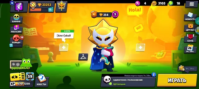 Top account for main, Screenshots in description, Auto-delivery, 23252 trophies, 83 brawlers, 11 primes