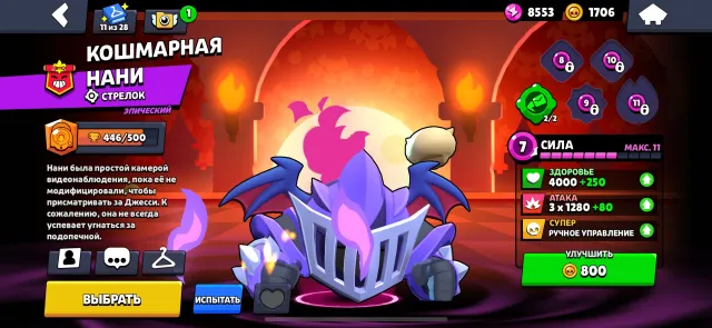 Selling account, all questions write in private messages, 24000 trophies, 63 brawlers