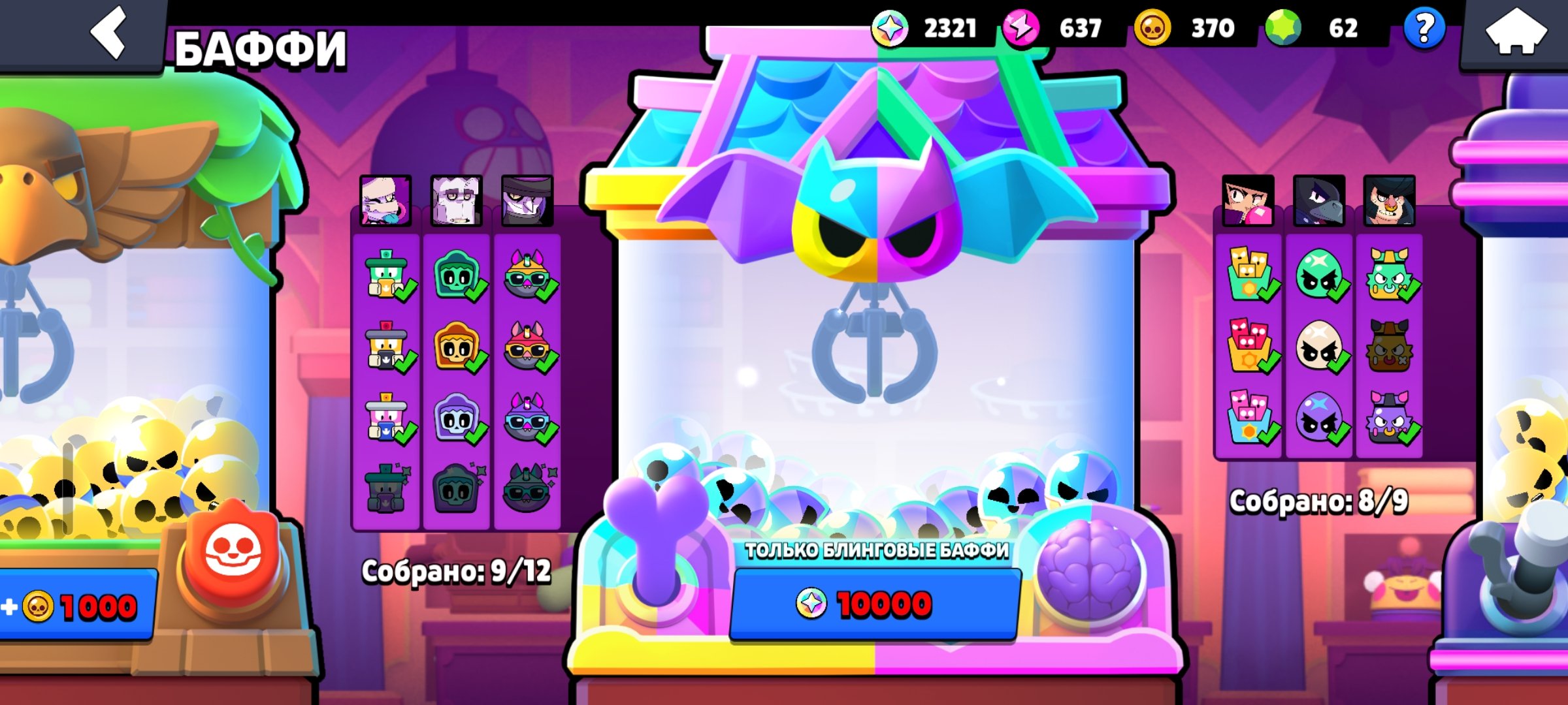 2020 account 45000