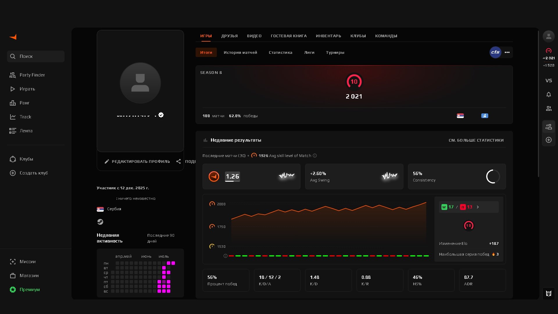 ● 10LVL FACEIT ● FIRST LETTER ● NATIVE MAIL ● VERIFICATION PASSED ● AUTO-ISSUANCE ●, Sale, Empty, Yes PRIME, FACEIT, 2020 ELO, With registration: Yes