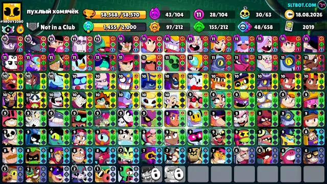 💜《🏆58,500 CUPS🏆》《👤104 BRAWLERS👤》《🌟PRIMES🌟》《✨LEGENDARIES✨》《💰17 TITLES💰》💜, 58500 cups, 104 brawlers, 18 primes