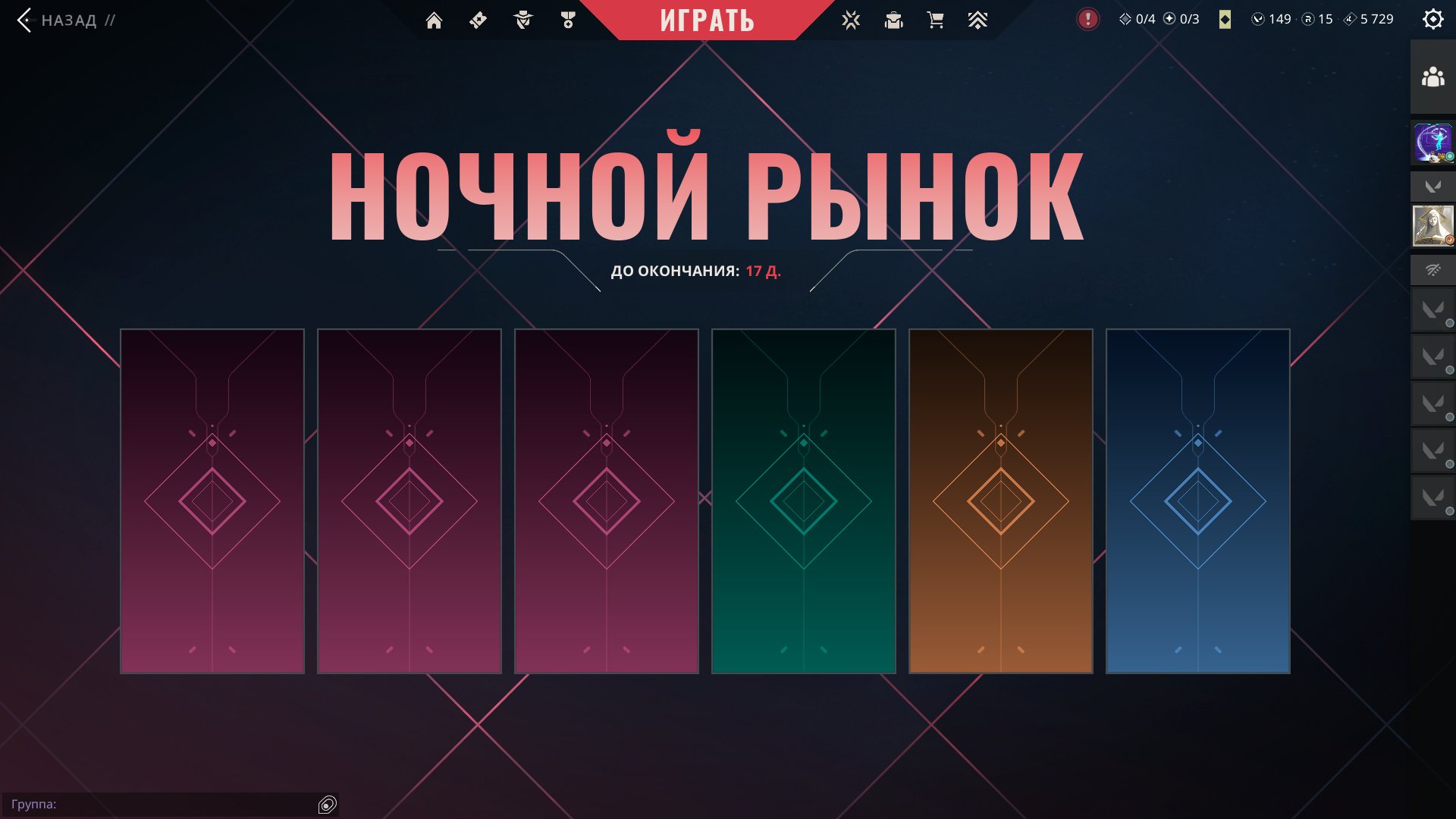 ✅FULL DATA CHANGE✅BASED ON✅7 KNIFES✅9 VANDALS✅5 FANTOMS✅MORE THAN 50 000 VP SPENT✅, Sale, Ranked unlocked, Agents: 24, Skins: 103