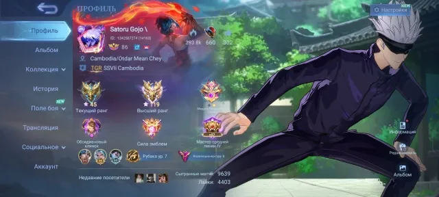 💜Mage Xavier💜Transformer Johnson,Naruto Su Yo,AllStar Moscow-Hanabi,11.11 Gossen💜, Sale, Rank: Mythic, Level: 86, Winrate: 51%, Heroes: 133, Skins: 405