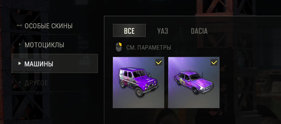👾[PROGRESSIVE] ● Aespa - Karina👾 ACE32 DEMON TOUCH 👾 KARINA + BALENCIAGA 🔥✅AUTO-DISPATCH✅🔥, No BATTLEGROUNDS Plus