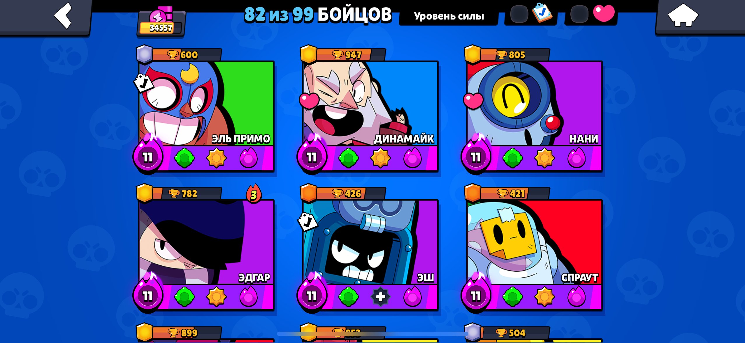 ✅✅✅Top account 82 brawlers 34k cups 134 skins and 16 brawlers to full✅✅✅, trophies 34000, brawlers 82