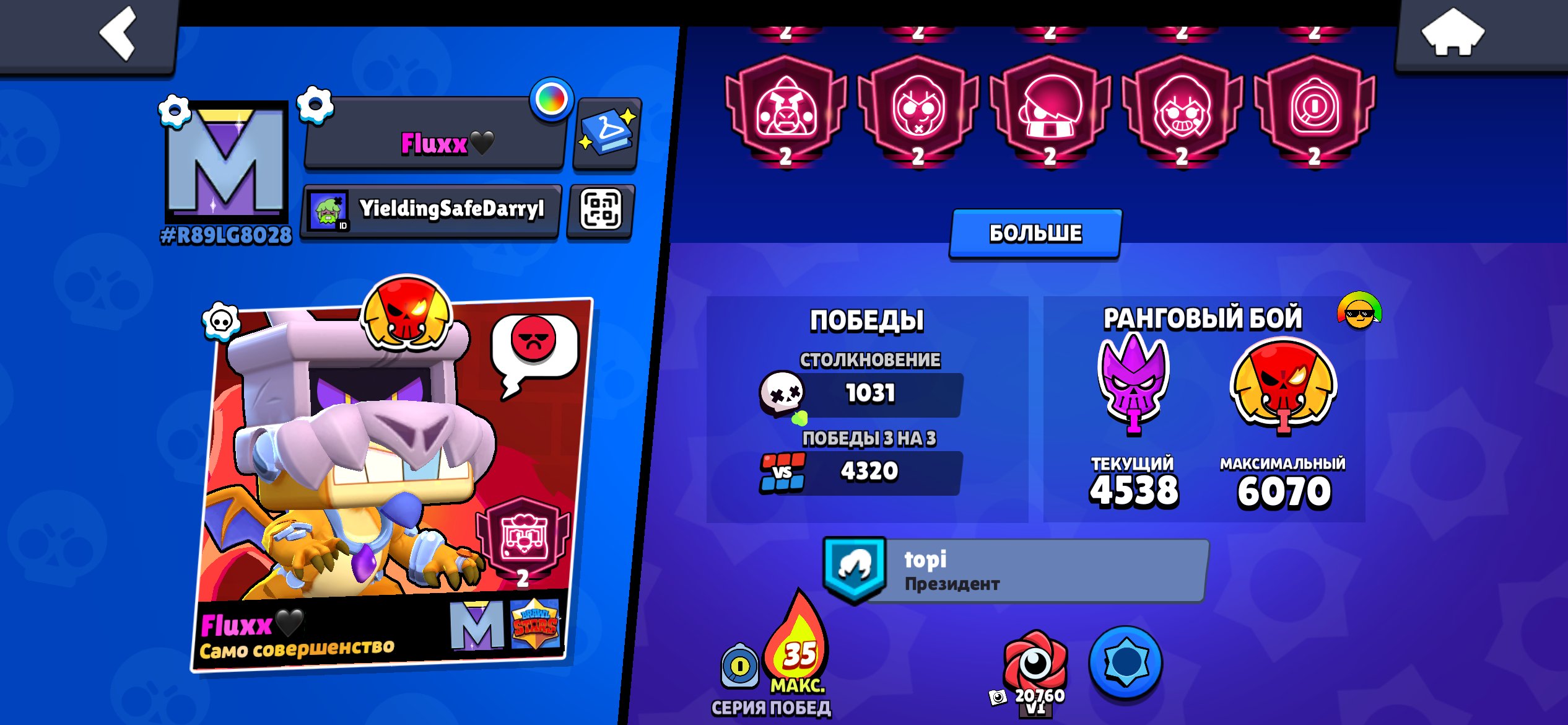good, trophies 51000, brawlers 95, primes 39