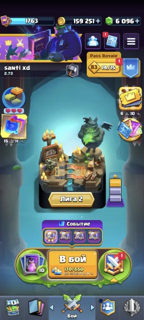 14000🏆][ЛИГА 2🪓][20 ЭВОЛЮЦИЙ🔮][7 ГЕРОЕВ⭐] [топ пины🎁], 33 арена, 16 уровень, 1400 кубков, 122 карт, Есть