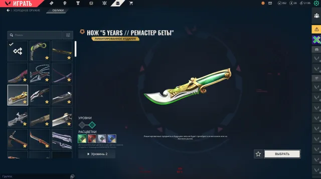 urgent need for money, Sale, Calibration not opened, Agents: 26, Skins: 98