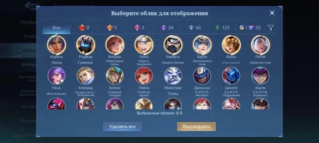 ⭐Lucas-Naruto, Hayabusa-Kakashi⭐ Harley+Fasha-Collector, Roger-Transformers, Tp-Corona, Wr-60%⭐, Sale, Rank: Mythical, Level: 65, Win rate: 60%, Heroes: 129, Skins: 255