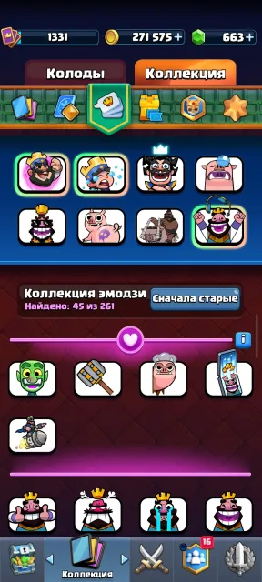 Аккаунт Brawl stars 2019+аккаунт Clash Royale 2018, 77000 кубков, 104 бравлеров, 52 праймов