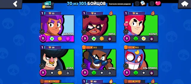 THE BEST ACCOUNT FOR THE GAME, EASY OPPONENTS COME ACROSS, trophies 40838, brawlers 70, primes 27