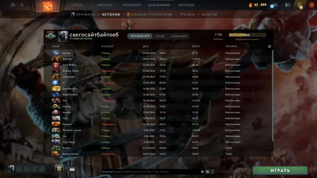 ⭐️ПОД МЕЙН📌 АВТОВЫДАЧА 📌25 ТРОФЕЯ • 2156 MMR • 292 ЧАСОВ • 493 МАТЧЕЙ • БОЛИВИЯ⭐️, Продажа, 2156 MMR, 9673 порядочности, 9673 вежливости, 493 матчей, 292 часов