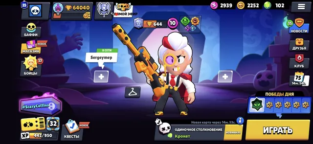 Urgently selling, got bored of playing, 64040 trophies, 107 brawlers