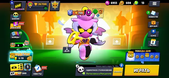 🎮top old account for foundation🎮, 26700 trophies, 98 brawlers, 8 primes