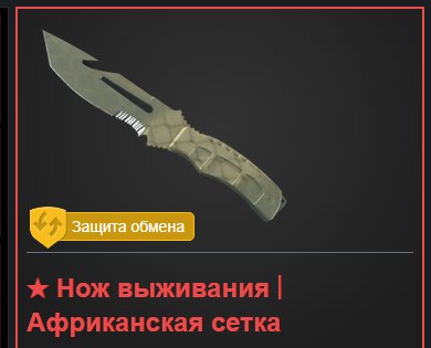 💠💫SURVIVAL KNIFE💠💫RENTAL💠💫ACCOUNT💠💫PRICE PER 1 HOUR💫CAN BE USED IN COMP CLUBS AND AT HOME💠💫, Rent, Available, Yes PRIME