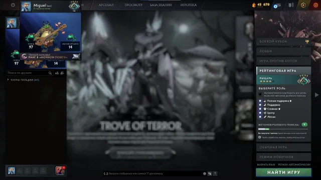 2114 MMR 💰MAINPOOL💰KNIGHT⭐️MANY IMMORTALS⭐️281 ITEMS, Sale, 2114 MMR, 10569 Honesty, 10569 Politeness, 193 Matches, 333 Hours