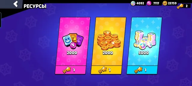 🔥 SALE OF ACCOUNT BUNDLES: BRAWL STARS + CLASH ROYALE 🔥 (DESCRIPTION!!!), 54000 trophies, 107 brawlers, 25 primes