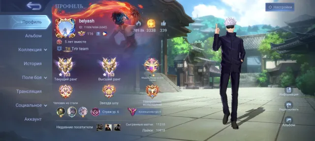 ⭐Gojo, Sakura, Hisoka⭐Zenith Selena, Ducati Leo, VV 11.11⭐Goose Coffee, Aspirant Leslie⭐, Sale, Rank: Mythical Immortal, Level: 116, Win Rate: 51%, Heroes: 133, Skins: 407