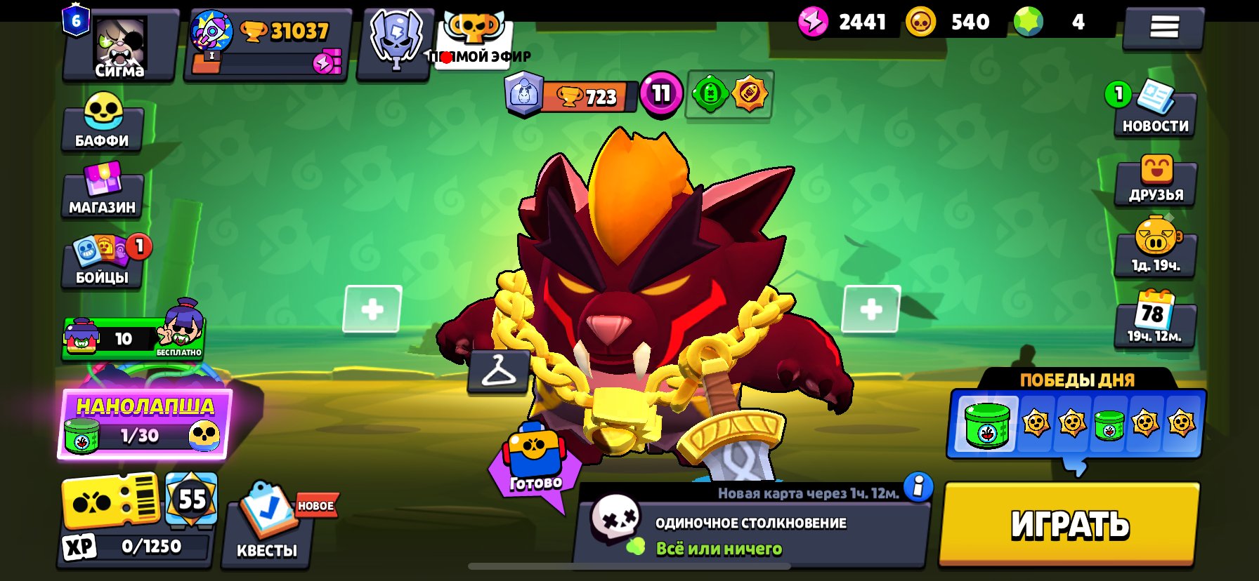 😍A LOT OF BP💎🏆31040 CUPS🏆🥊93/104 FIGHTERS🥊🌈𝟏76 SKINS ≈𝟏4K GEMS🔥✅15 11x STRENGTH✅, trophies 31040, brawlers 93, primes 6