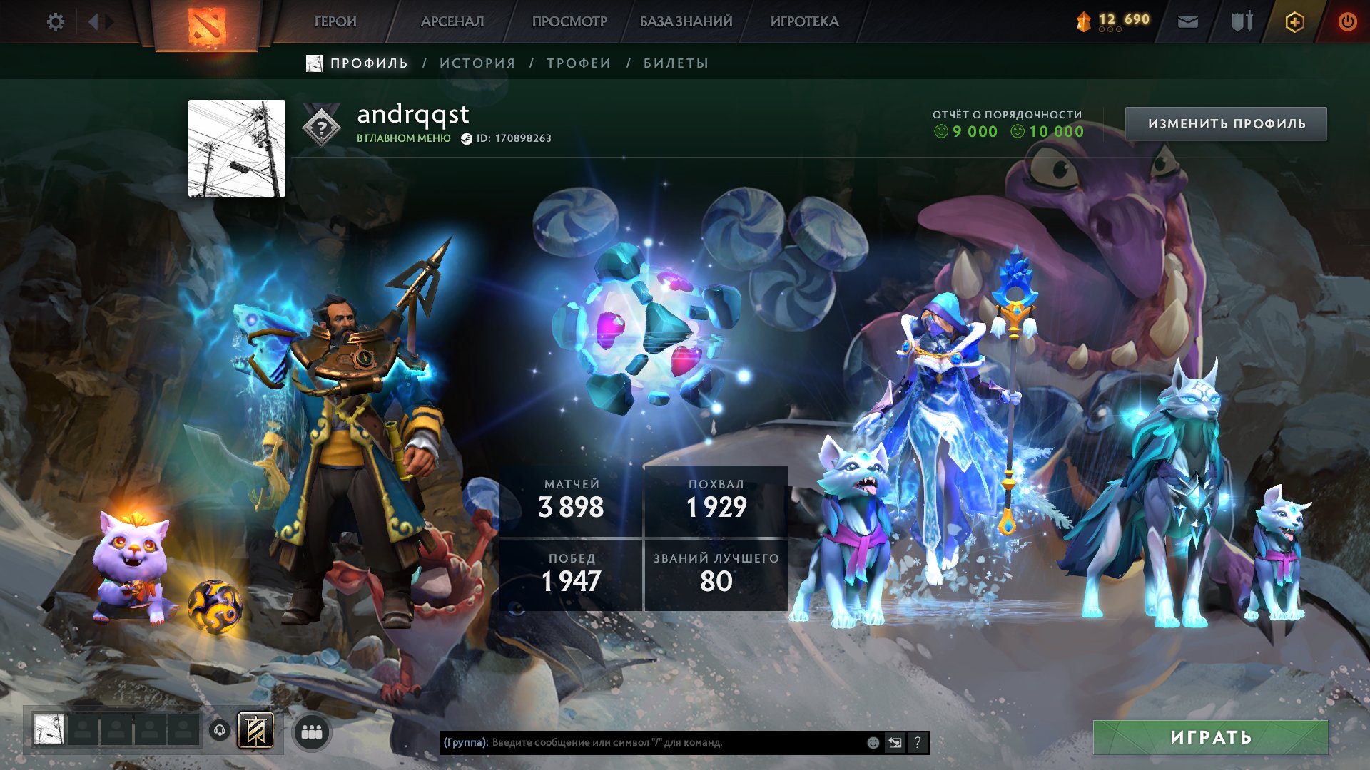 ● ⭐ IO Arcana (Wisp), Crystal Maiden | Reef's Edge Terrain | Prize of the Saltworn Mariner | CM pers, Sale, 2309 MMR, 10000 Behavior score, 9000 вежливости, 3898 games, 4649 hours