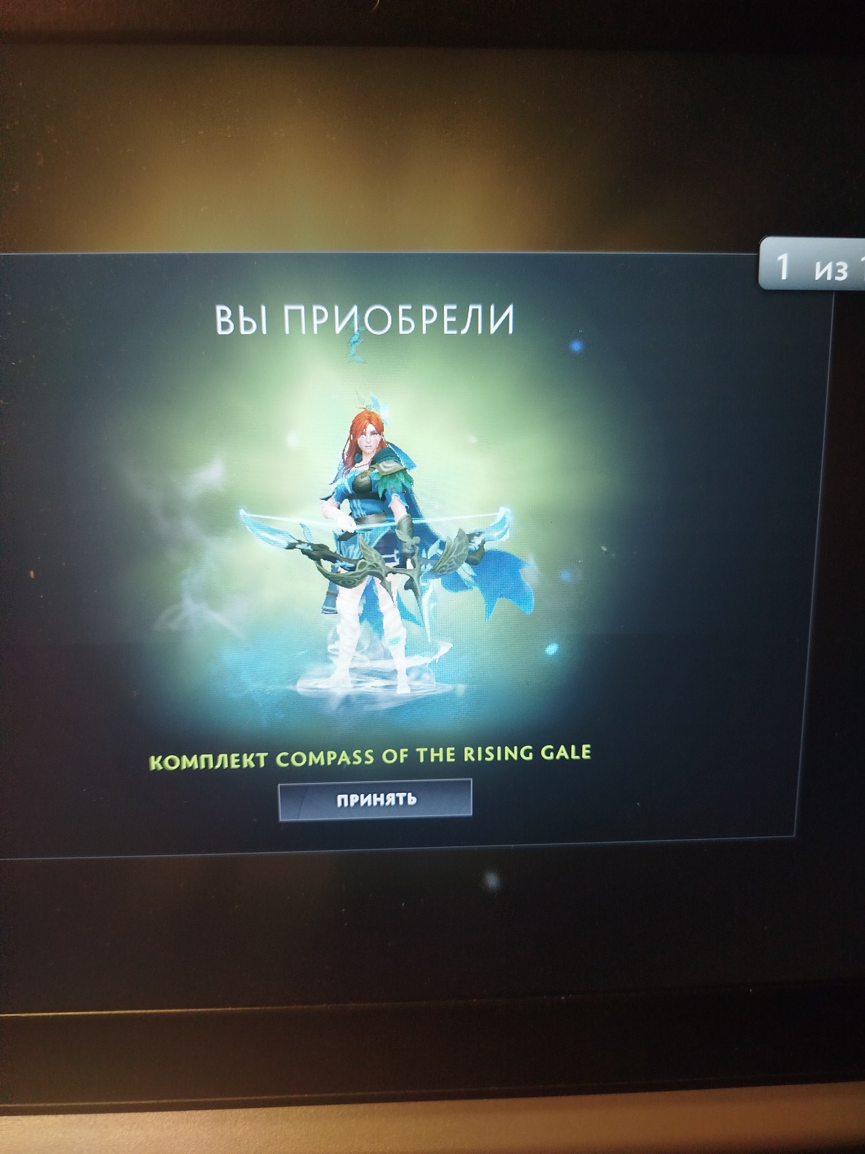 Sale of an account with the Windranger Arcana., Sale, 700 MMR, 1200 Behavior score, 1200 вежливости, 800 games, 300 hours