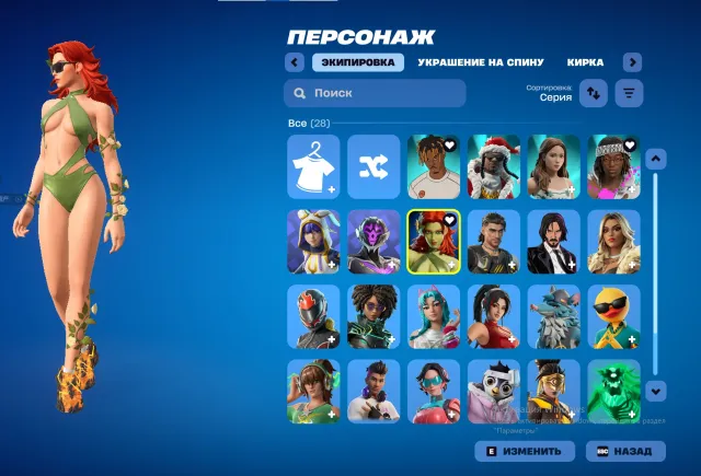 profitable account for starting!!!, Sale, skins 28