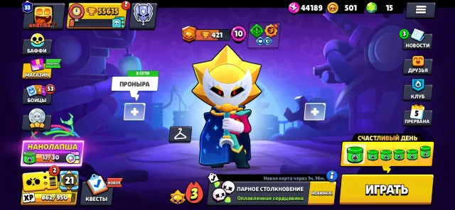 deridnehbzs, trophies 55615, brawlers 104, primes 33