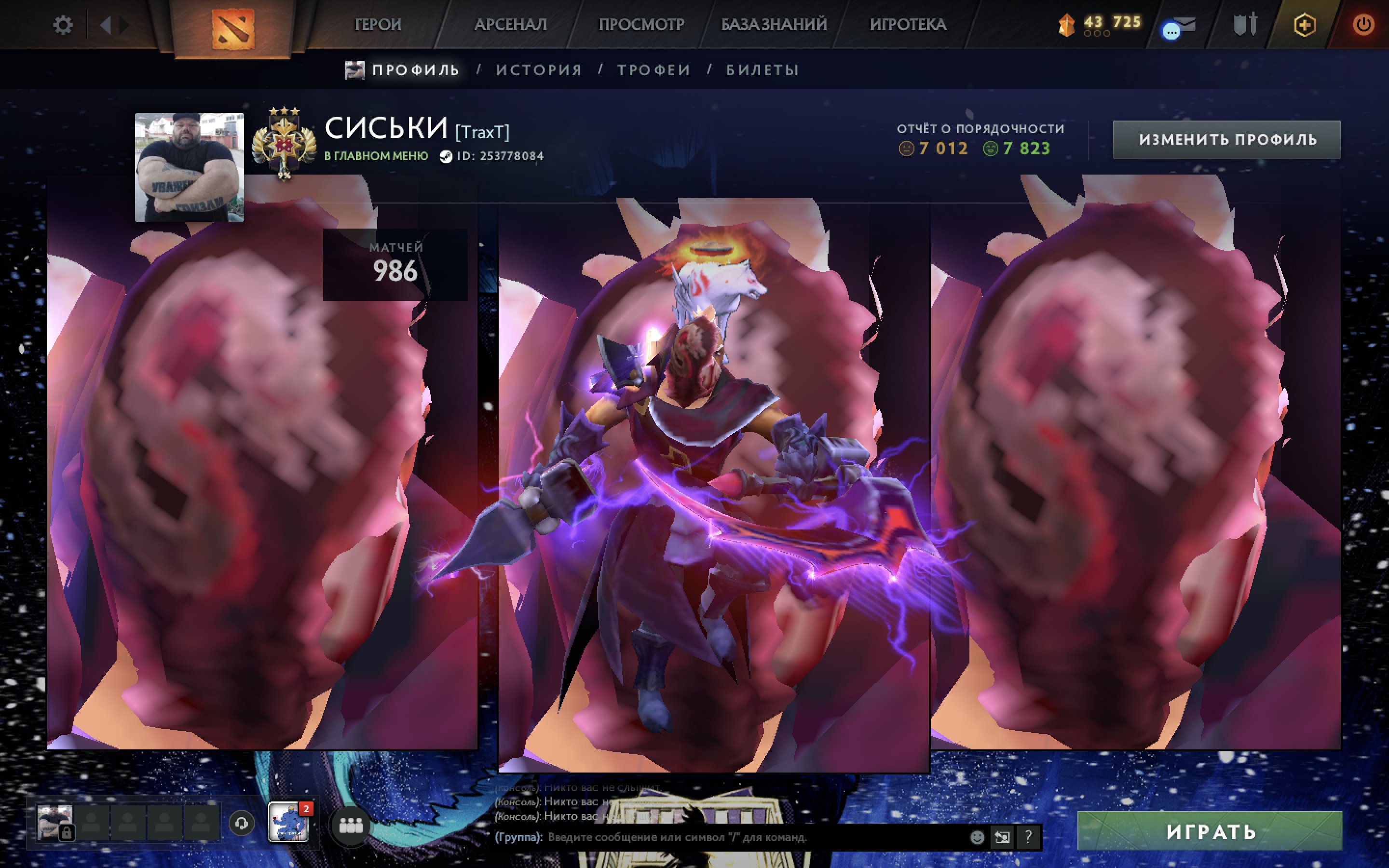 ✨LEGEND 3✅✨7823 DECENCY✨3400 PTS✨❗MAINPOOL❗✨44 TROPHY LEVEL✨ARCANE JUGGER✨, Sale, 3402 MMR, 7012 Behavior score, 7823 вежливости, 986 games, 1177 hours