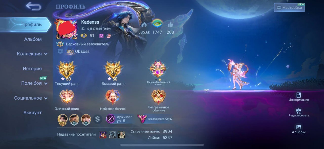 🌸✨ OLD ACCOUNT SINCE 2020 ✨🌸 LEGEND LUNOX | SKINS ON SCREENS 🌸 Collector - Guru 4, Sale, Rank: Mythic, Level: 51, Winrate: 57%, Heroes: 109, Skins: 309