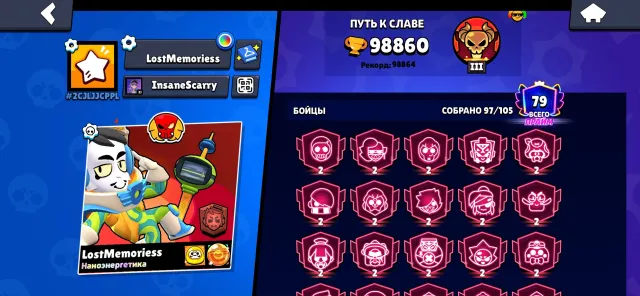 🔥 ТОП АККАУНТ BRAWL STARS | 99K+ 🏆 | 👊 97 БОЙЦОВ | ФУЛЛ 🔥, 99000 кубков, 97 бравлеров, 79 праймов
