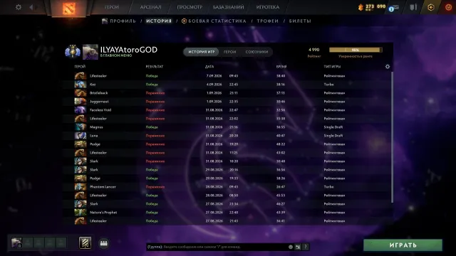 buy and you won't regret it for the sword, Sale, 5000 MMR, 7990 Honesty, 12000 Politeness, 5689 matches, 5000 hours