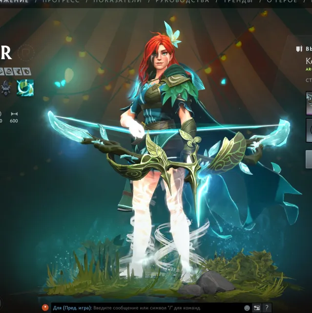 Konto Dota 2 z arkaną Windranger — Compass of the Rising Gale, Sprzedaż, 8215 porządności, 13 meczów