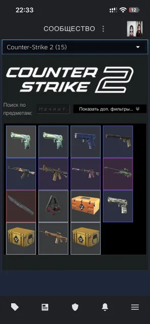 cs2 prime + faceit + knife, Sale, With inventory, Has PRIME, FACEIT, 1079 ELO, Registered: Yes