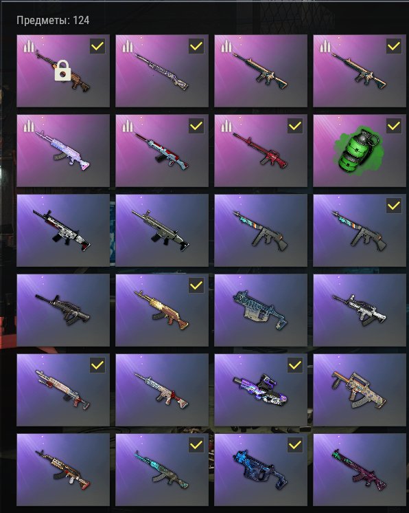 💎🖤 Account 🖤💎 Full reconnection 💎🖤 +The post 🖤💎, Yes BATTLEGROUNDS Plus