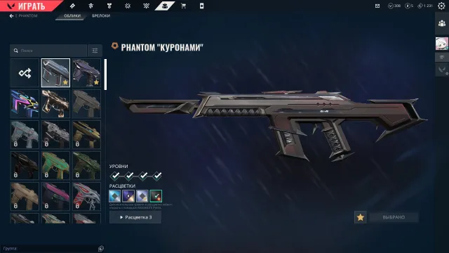 Kuronami No Yaiba + Жнец-бабочка, Reaver Bundle + Куронами: Phantom, Ghost; Sheriff Mystbloom, Продажа, Платина 3, Агентов: 7, Скинов: 42