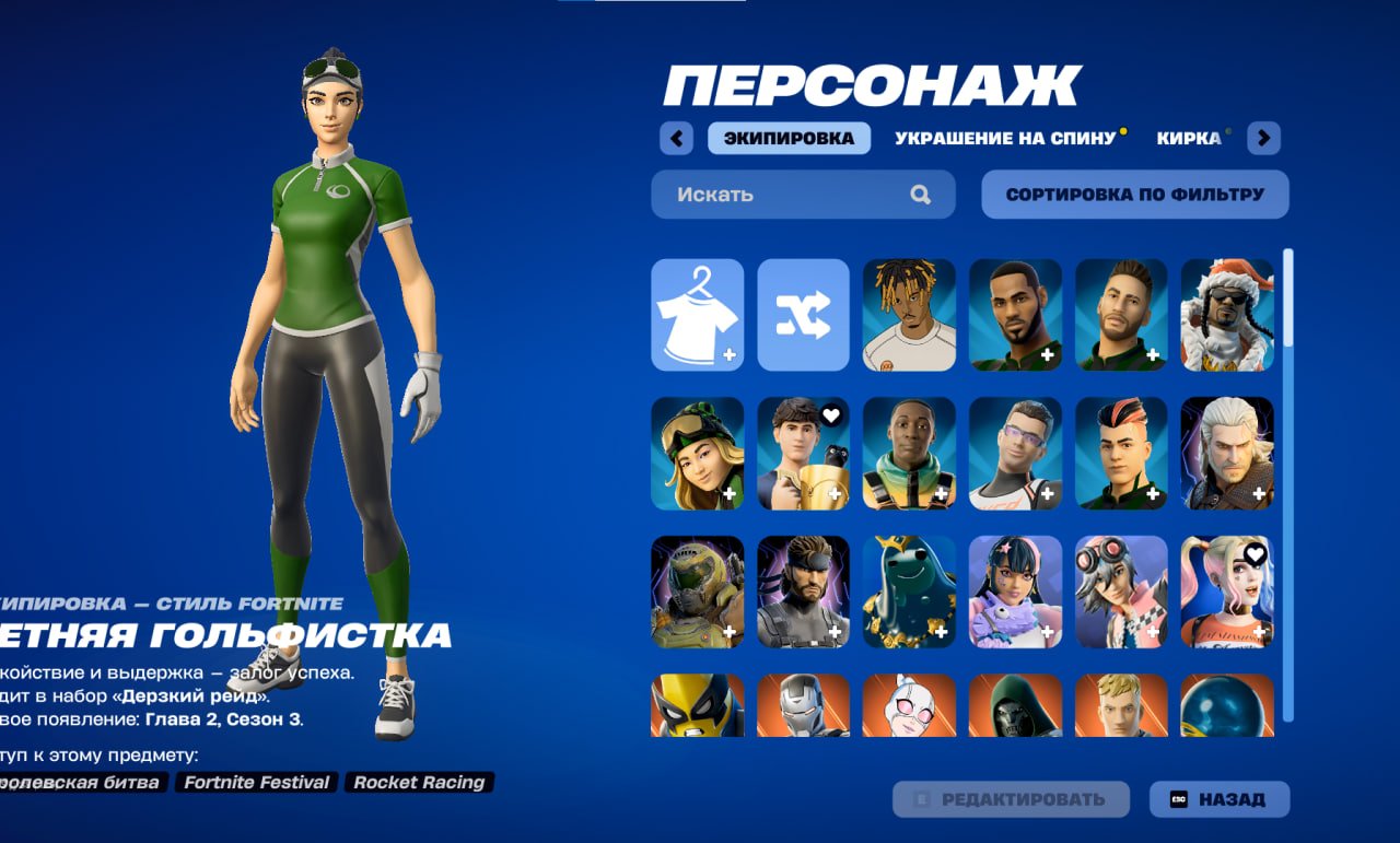 !!!126 SKINS, 500 ITEMS!!! Mail change, Sale, skins 156